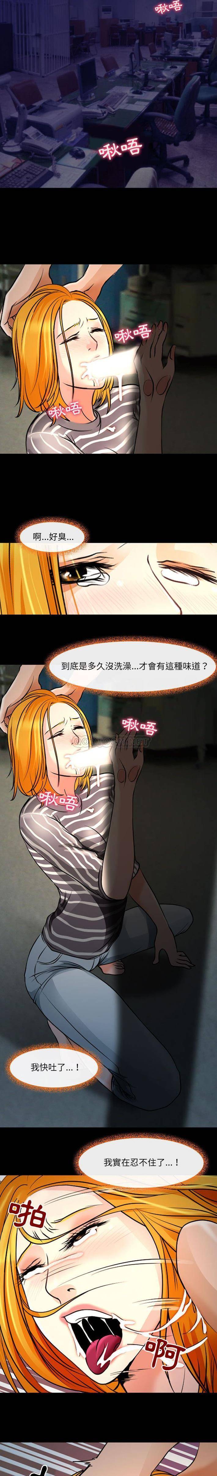 [韩国漫画] 耳畔的神音 调教,熟女人妻,巨乳大奶,OL#[16P]-3