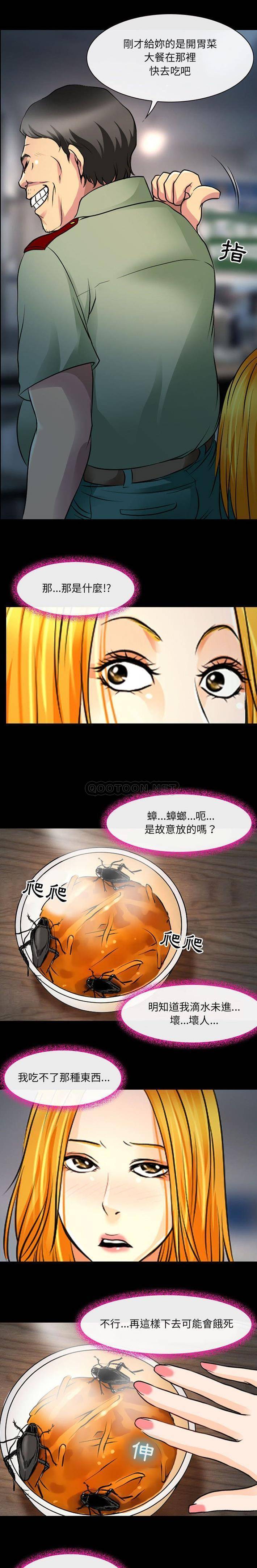 [韩国漫画] 耳畔的神音 调教,熟女人妻,巨乳大奶,OL#[16P]-4