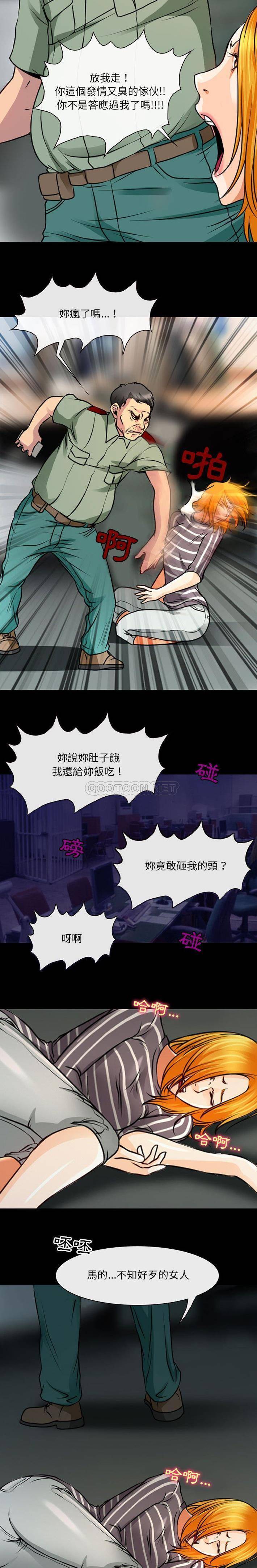 [韩国漫画] 耳畔的神音 调教,熟女人妻,巨乳大奶,OL#[16P]-7
