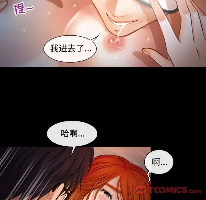 [韩国漫画] 耳畔的神音 调教,熟女人妻,巨乳大奶,OL#[111P]-10
