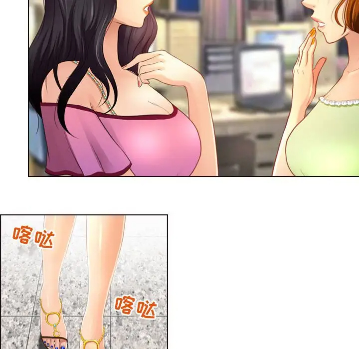 [韩国漫画] 耳畔的神音 调教,熟女人妻,巨乳大奶,OL#[111P]-101