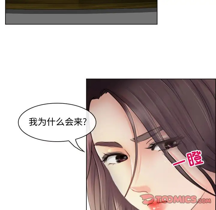 [韩国漫画] 耳畔的神音 调教,熟女人妻,巨乳大奶,OL#[111P]-106