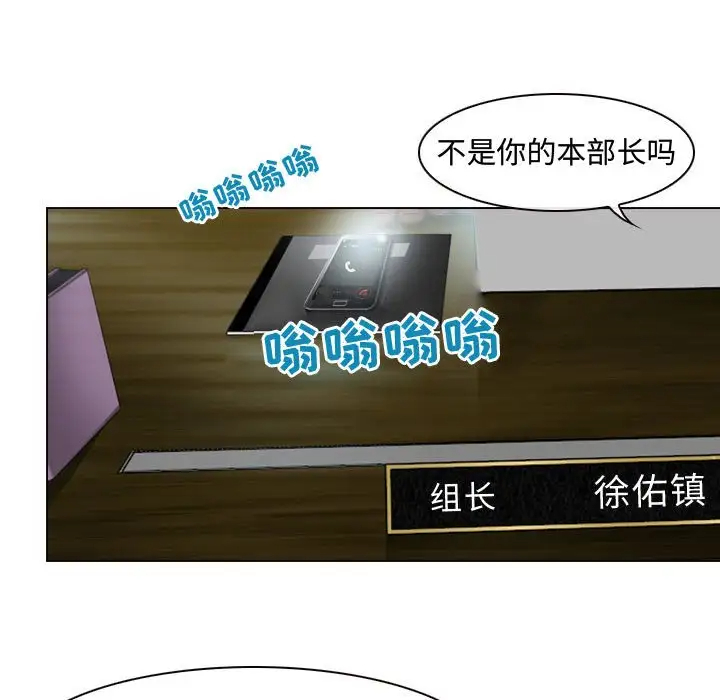 [韩国漫画] 耳畔的神音 调教,熟女人妻,巨乳大奶,OL#[111P]-109