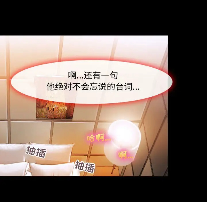 [韩国漫画] 耳畔的神音 调教,熟女人妻,巨乳大奶,OL#[111P]-15