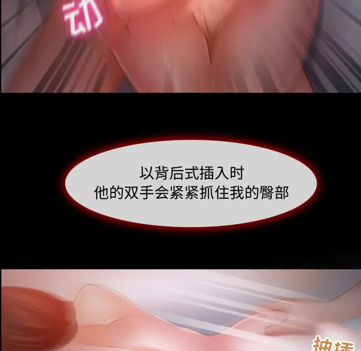 [韩国漫画] 耳畔的神音 调教,熟女人妻,巨乳大奶,OL#[111P]-25
