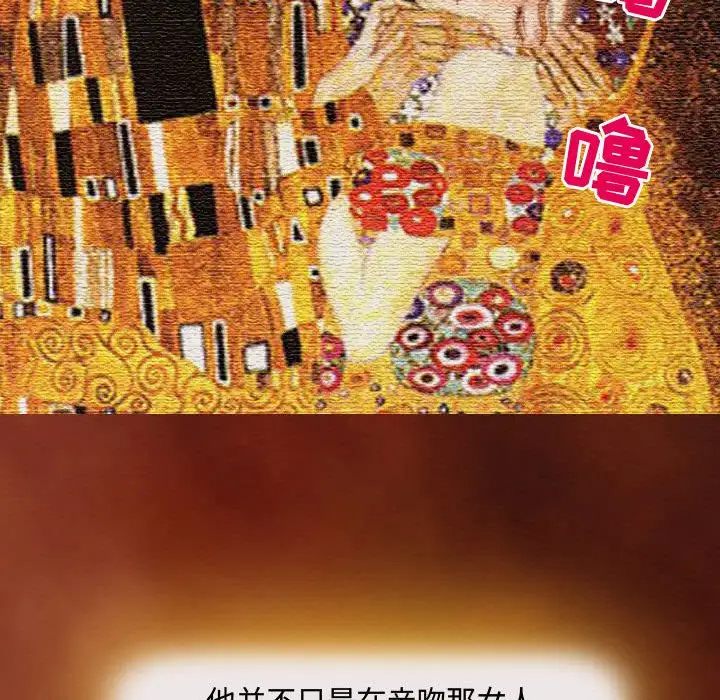 [韩国漫画] 耳畔的神音 调教,熟女人妻,巨乳大奶,OL#[111P]-37