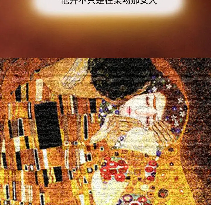 [韩国漫画] 耳畔的神音 调教,熟女人妻,巨乳大奶,OL#[111P]-38
