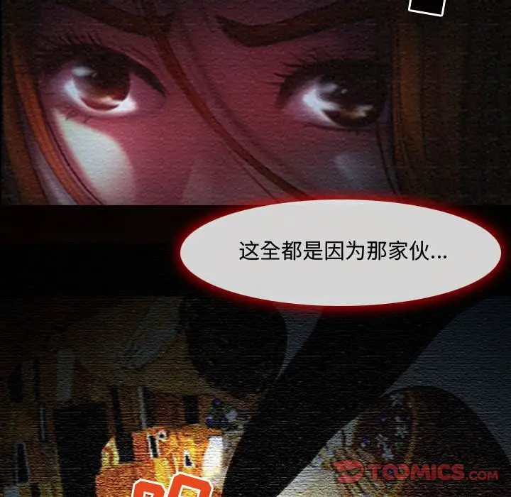 [韩国漫画] 耳畔的神音 调教,熟女人妻,巨乳大奶,OL#[111P]-42