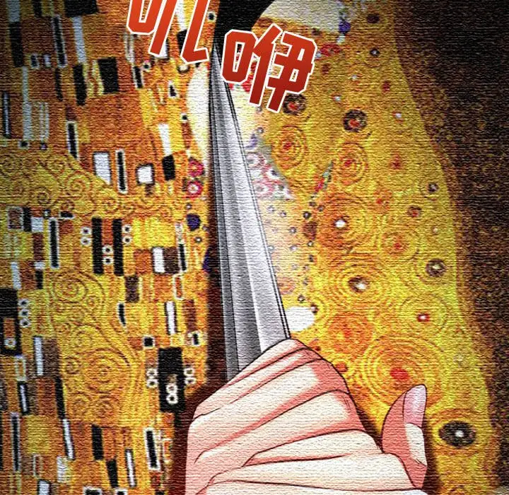 [韩国漫画] 耳畔的神音 调教,熟女人妻,巨乳大奶,OL#[111P]-43