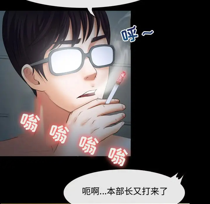 [韩国漫画] 耳畔的神音 调教,熟女人妻,巨乳大奶,OL#[111P]-61