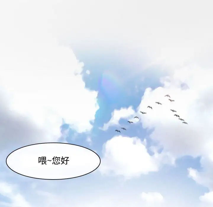 [韩国漫画] 耳畔的神音 调教,熟女人妻,巨乳大奶,OL#[111P]-71