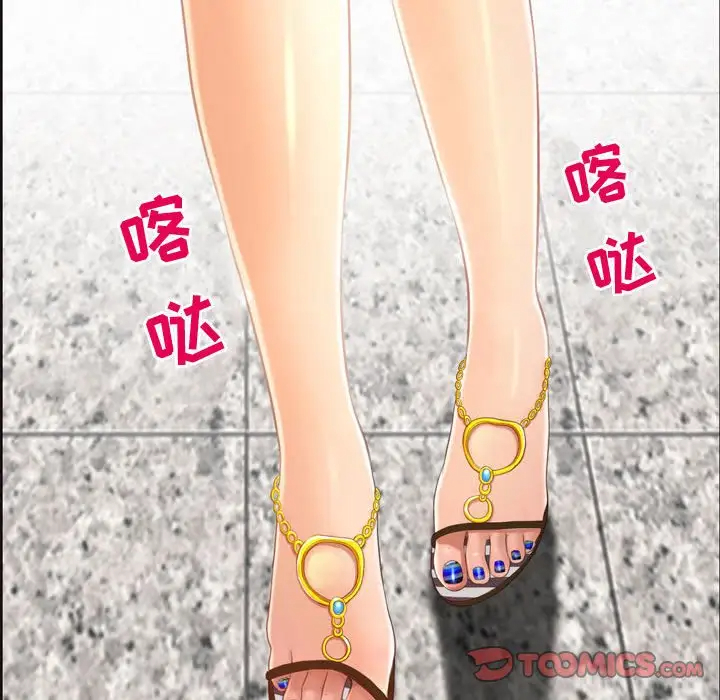 [韩国漫画] 耳畔的神音 调教,熟女人妻,巨乳大奶,OL#[111P]-74