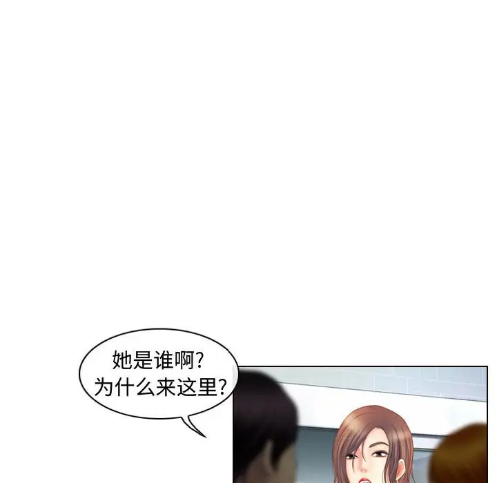 [韩国漫画] 耳畔的神音 调教,熟女人妻,巨乳大奶,OL#[111P]-79