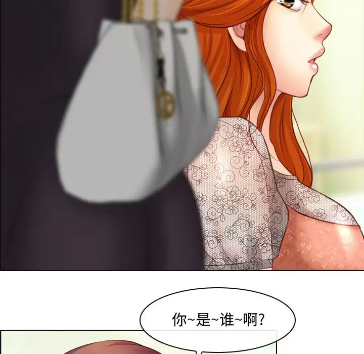 [韩国漫画] 耳畔的神音 调教,熟女人妻,巨乳大奶,OL#[111P]-84