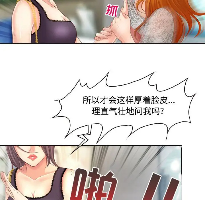 [韩国漫画] 耳畔的神音 调教,熟女人妻,巨乳大奶,OL#[111P]-87