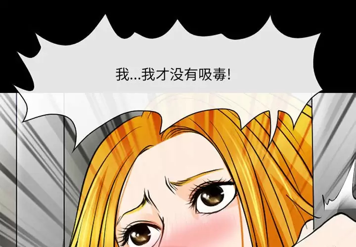 [韩国漫画] 耳畔的神音 调教,熟女人妻,巨乳大奶,OL#[111P]-1