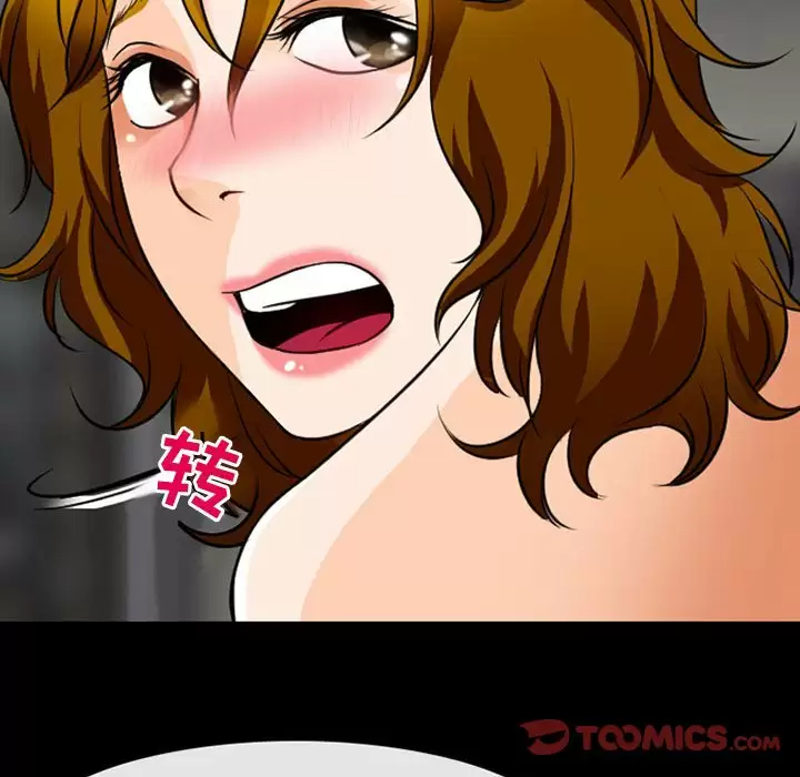 [韩国漫画] 耳畔的神音 调教,熟女人妻,巨乳大奶,OL#[111P]-102