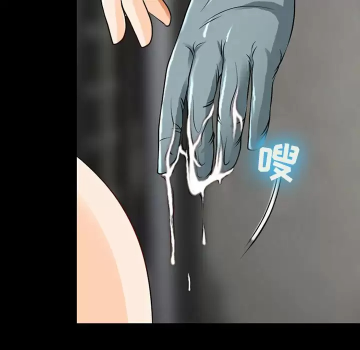 [韩国漫画] 耳畔的神音 调教,熟女人妻,巨乳大奶,OL#[111P]-105