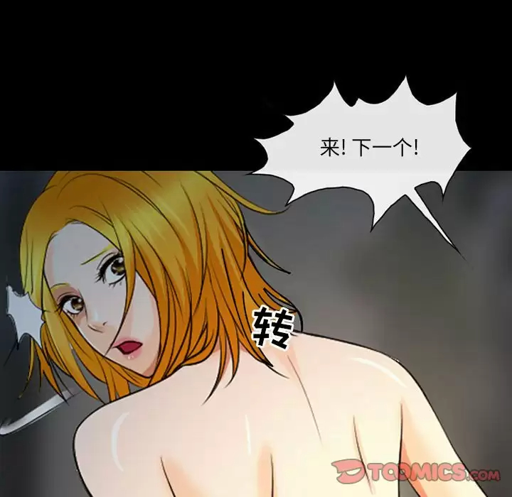 [韩国漫画] 耳畔的神音 调教,熟女人妻,巨乳大奶,OL#[111P]-106