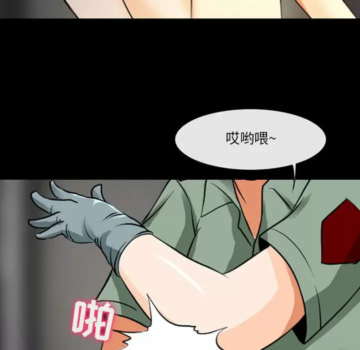 [韩国漫画] 耳畔的神音 调教,熟女人妻,巨乳大奶,OL#[111P]-107