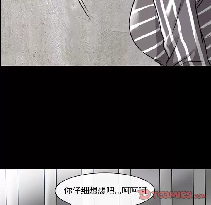 [韩国漫画] 耳畔的神音 调教,熟女人妻,巨乳大奶,OL#[111P]-14