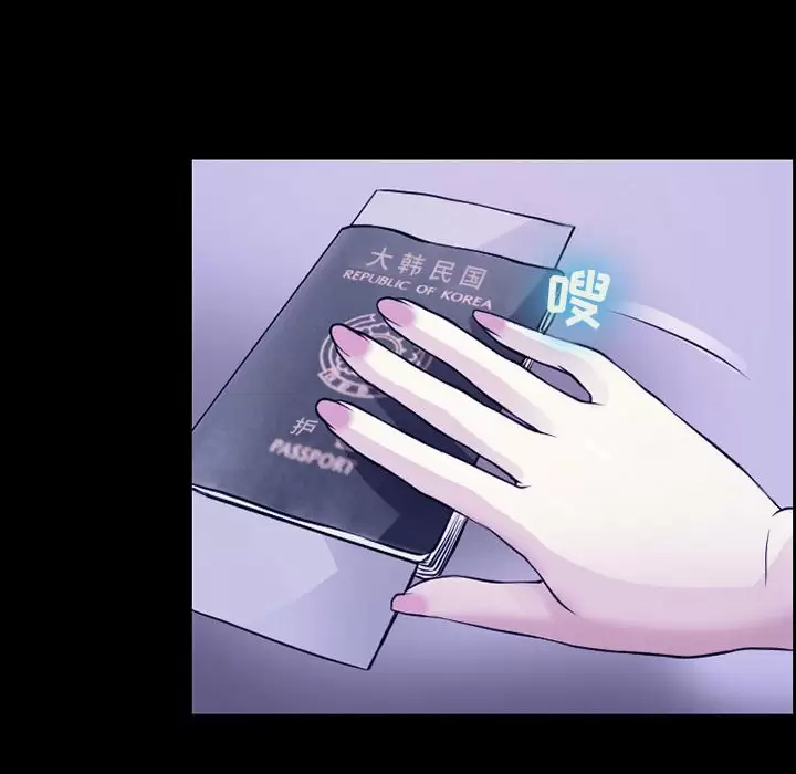 [韩国漫画] 耳畔的神音 调教,熟女人妻,巨乳大奶,OL#[111P]-17