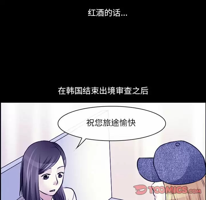 [韩国漫画] 耳畔的神音 调教,熟女人妻,巨乳大奶,OL#[111P]-18