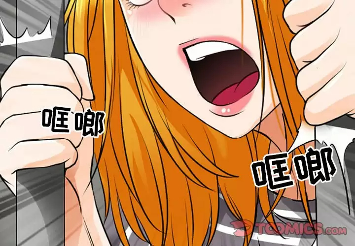 [韩国漫画] 耳畔的神音 调教,熟女人妻,巨乳大奶,OL#[111P]-2