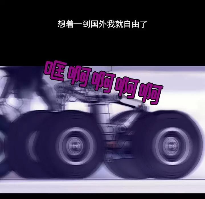 [韩国漫画] 耳畔的神音 调教,熟女人妻,巨乳大奶,OL#[111P]-20