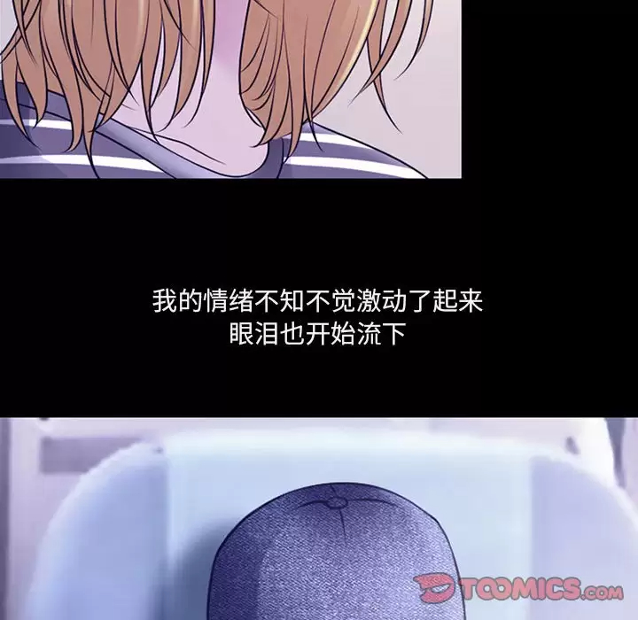 [韩国漫画] 耳畔的神音 调教,熟女人妻,巨乳大奶,OL#[111P]-26