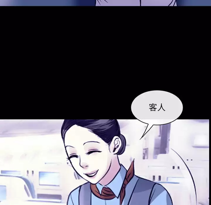 [韩国漫画] 耳畔的神音 调教,熟女人妻,巨乳大奶,OL#[111P]-29
