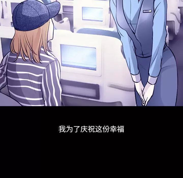 [韩国漫画] 耳畔的神音 调教,熟女人妻,巨乳大奶,OL#[111P]-31