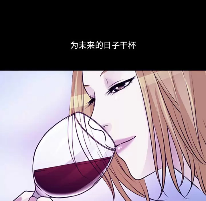 [韩国漫画] 耳畔的神音 调教,熟女人妻,巨乳大奶,OL#[111P]-36