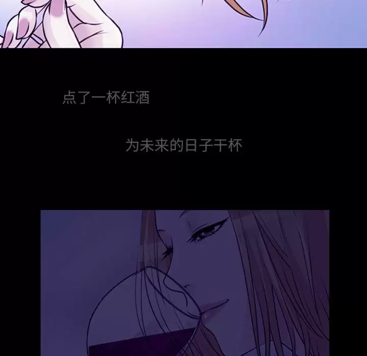 [韩国漫画] 耳畔的神音 调教,熟女人妻,巨乳大奶,OL#[111P]-37