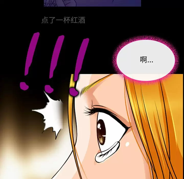 [韩国漫画] 耳畔的神音 调教,熟女人妻,巨乳大奶,OL#[111P]-39