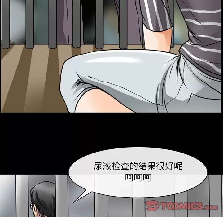[韩国漫画] 耳畔的神音 调教,熟女人妻,巨乳大奶,OL#[111P]-42