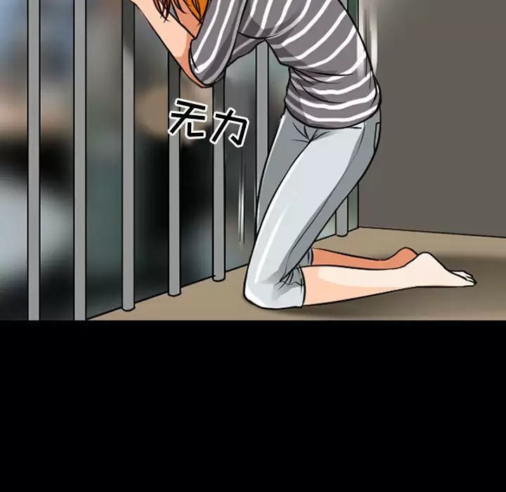 [韩国漫画] 耳畔的神音 调教,熟女人妻,巨乳大奶,OL#[111P]-45