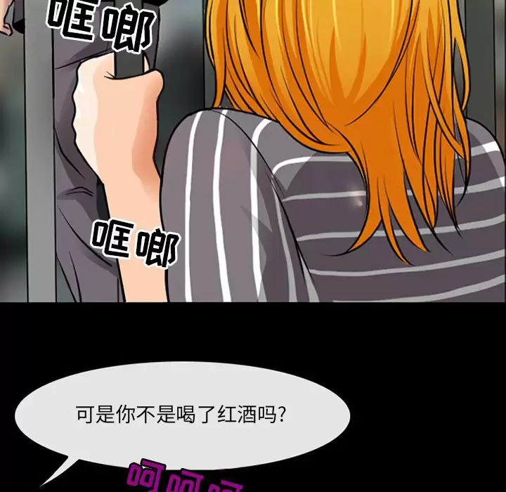 [韩国漫画] 耳畔的神音 调教,熟女人妻,巨乳大奶,OL#[111P]-5