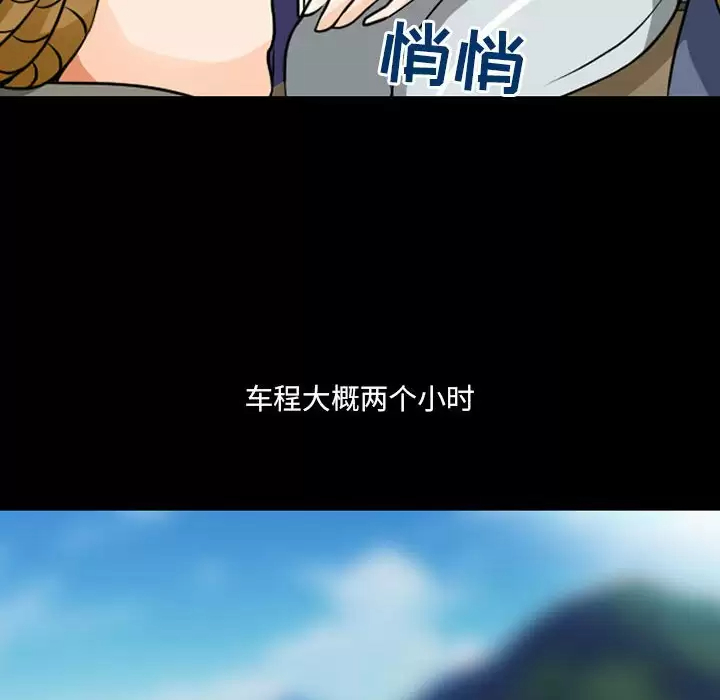 [韩国漫画] 耳畔的神音 调教,熟女人妻,巨乳大奶,OL#[111P]-55