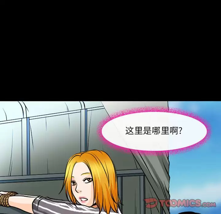 [韩国漫画] 耳畔的神音 调教,熟女人妻,巨乳大奶,OL#[111P]-62