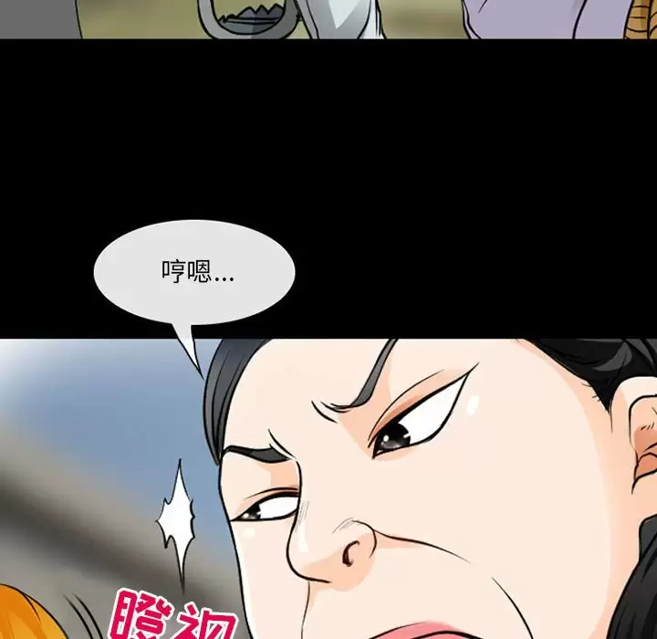 [韩国漫画] 耳畔的神音 调教,熟女人妻,巨乳大奶,OL#[111P]-64