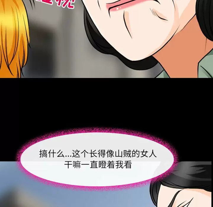 [韩国漫画] 耳畔的神音 调教,熟女人妻,巨乳大奶,OL#[111P]-65