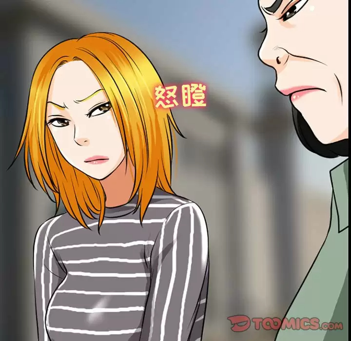 [韩国漫画] 耳畔的神音 调教,熟女人妻,巨乳大奶,OL#[111P]-66