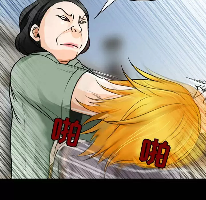 [韩国漫画] 耳畔的神音 调教,熟女人妻,巨乳大奶,OL#[111P]-68