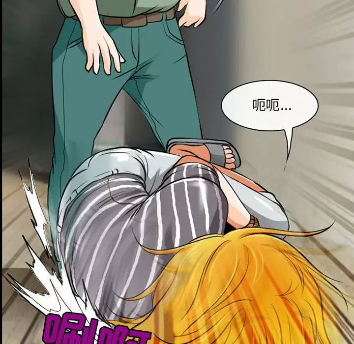 [韩国漫画] 耳畔的神音 调教,熟女人妻,巨乳大奶,OL#[111P]-72