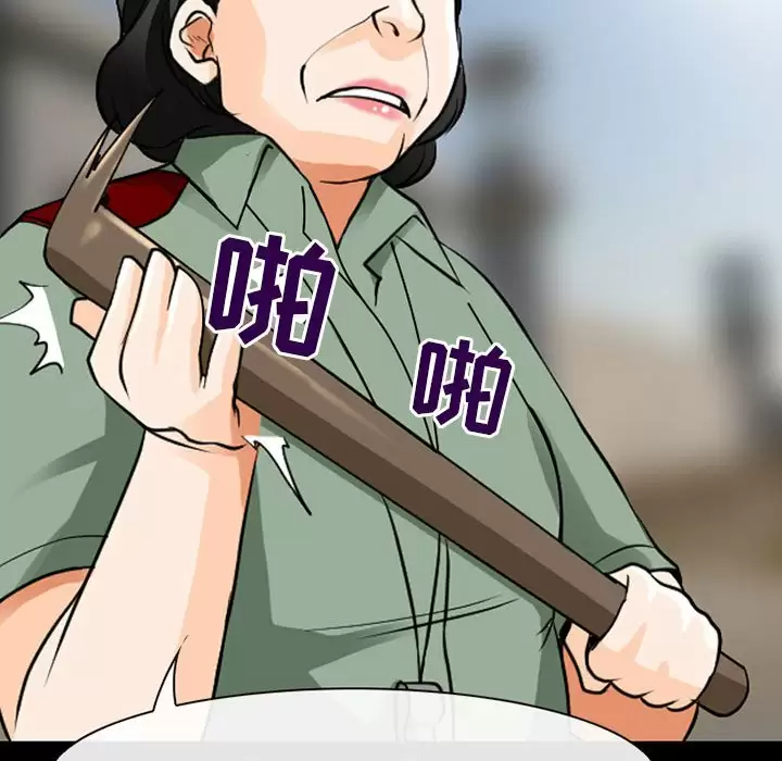 [韩国漫画] 耳畔的神音 调教,熟女人妻,巨乳大奶,OL#[111P]-76