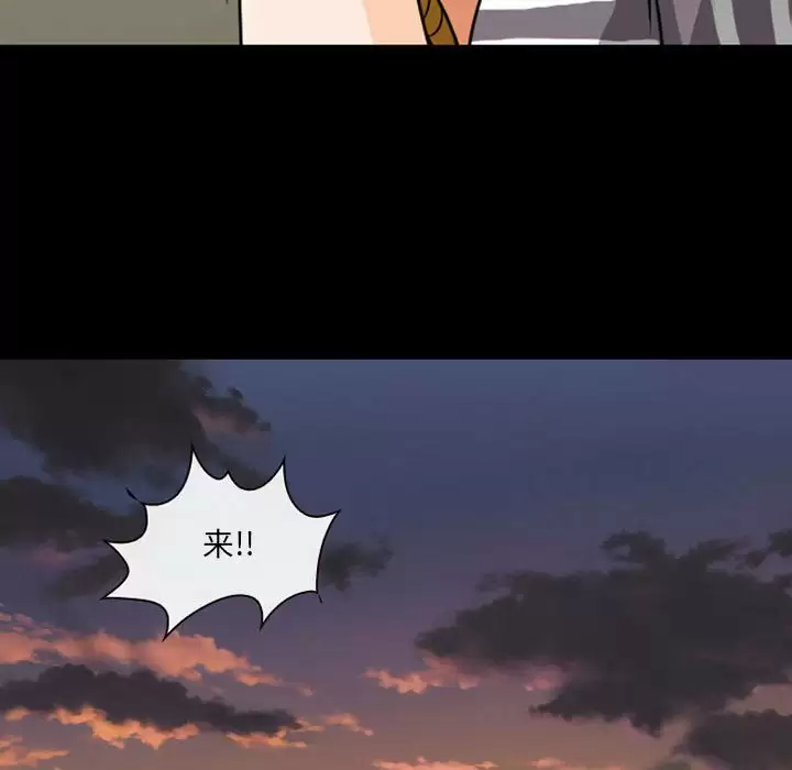 [韩国漫画] 耳畔的神音 调教,熟女人妻,巨乳大奶,OL#[111P]-84