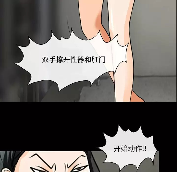 [韩国漫画] 耳畔的神音 调教,熟女人妻,巨乳大奶,OL#[111P]-87