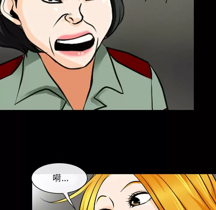 [韩国漫画] 耳畔的神音 调教,熟女人妻,巨乳大奶,OL#[111P]-88