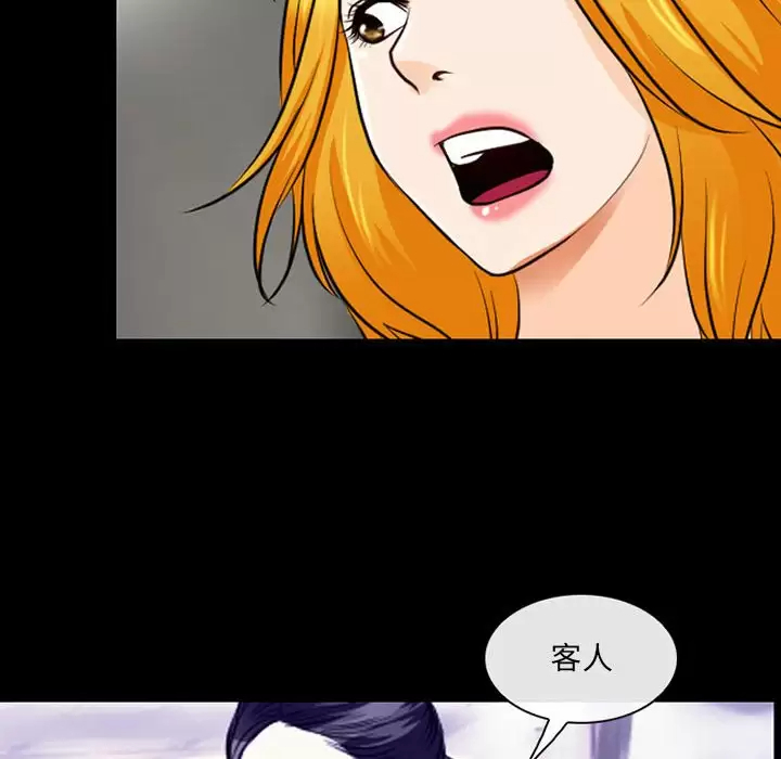 [韩国漫画] 耳畔的神音 调教,熟女人妻,巨乳大奶,OL#[111P]-89